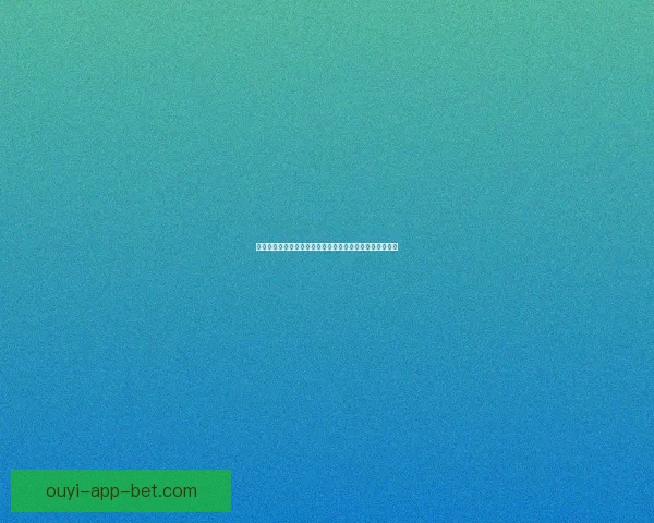 最新世界杯竞猜平台官方下载入口畅享即时比分与精彩预测