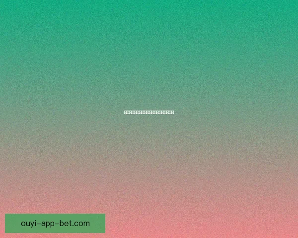 精准足球赛事分析与高胜率竞彩推荐策略指南