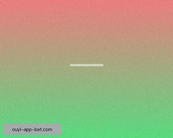 世界杯竞猜投注技巧与投注技巧全解析助你精准盈利